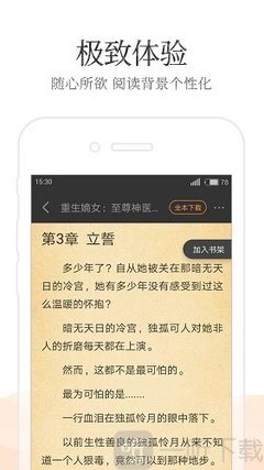 什么是菲律宾OTL离境令呢？OTL跟遣返有什么区别呢？